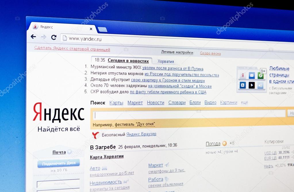 Знакомство Https Yandex Ru