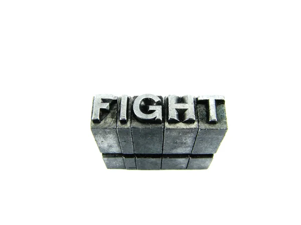 Знак FIGHT, тип старовинної металевої літери ізольовано — стокове фото