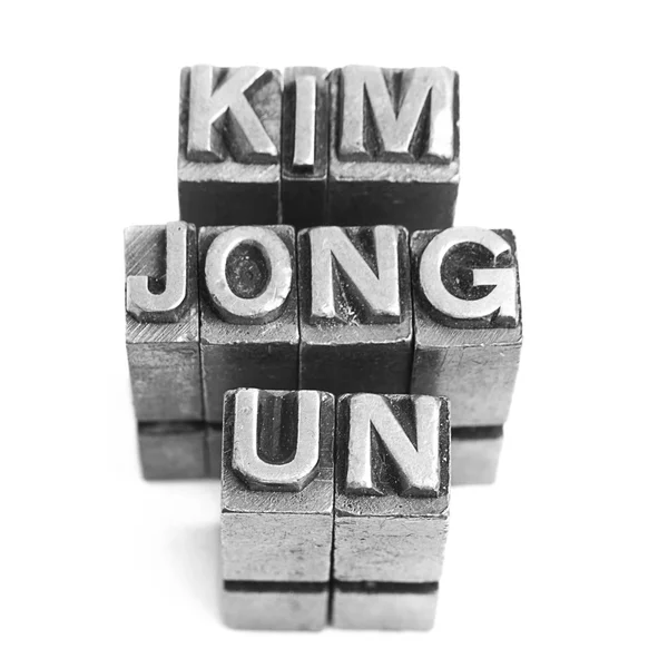 KIM JONG Semn ONU, tip de literă metalică antică — Fotografie, imagine de stoc