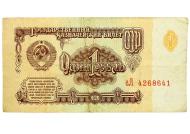 Sovyetler Birliği'nin bir Rublesi