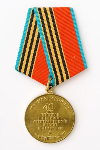 Medalha "40 anos de vitória sobre a Grande Guerra Doméstica  " — Fotografia de Stock