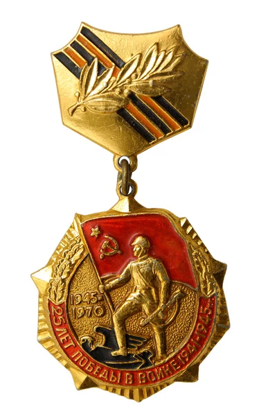Medal "30 years of a victory over Great Domestic war " — Stock Photo, Image