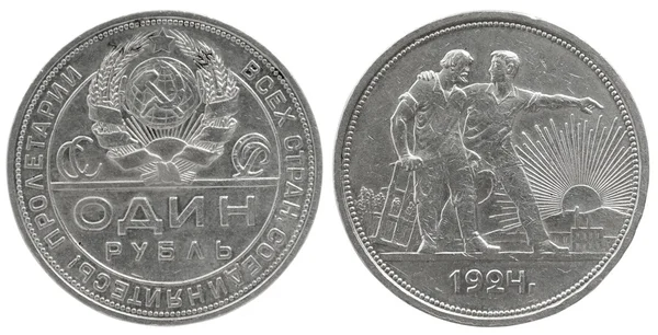 Soviet ruble silver coin — Stock Photo, Image