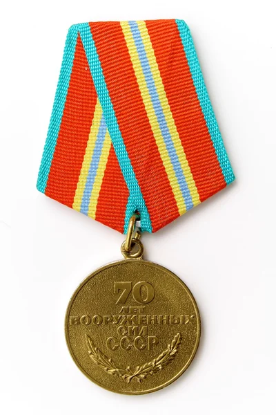 Medal "70 years of the Soviet Armed Forces" — Stock Photo, Image