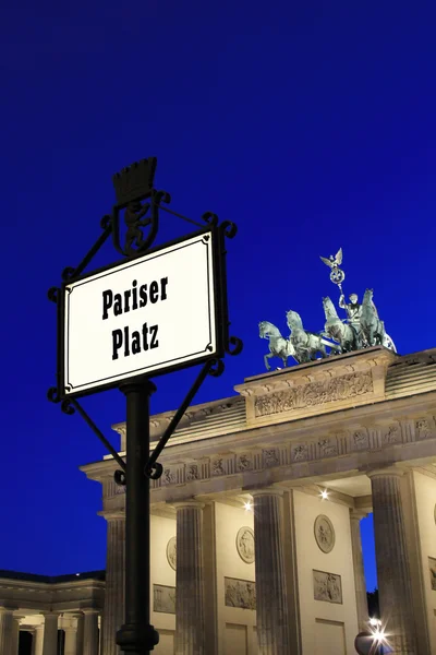 Berlino - Pariser Platz con Brandenburger Tor sullo sfondo a b — Foto Stock