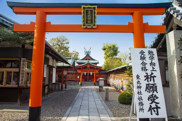 Fushimi Inari Taisha Shrine - Kyoto — Stock Photo, Image