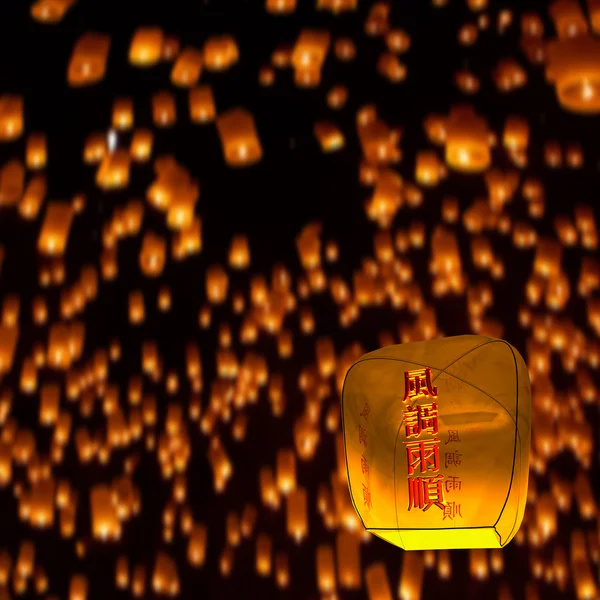 Färgade lanternor i kvällshimlen — Stockfoto