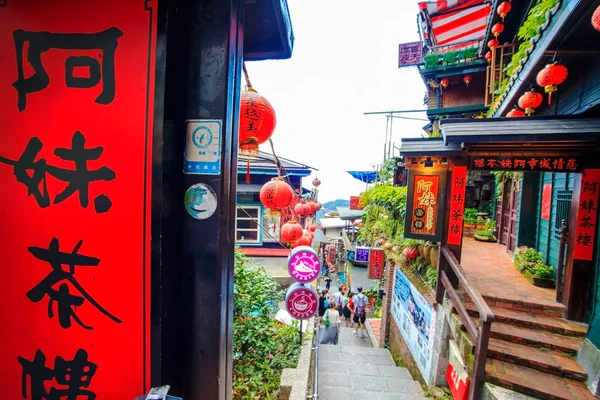 Die Bergstadt am Meer in Jiufen — Stockfoto