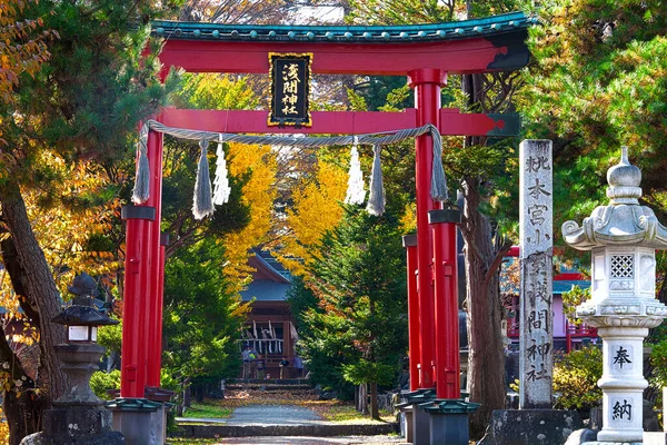 Sanctuaire Sengen Japon Nov 2014 Beau Temple Avec Saison Érable — Photo