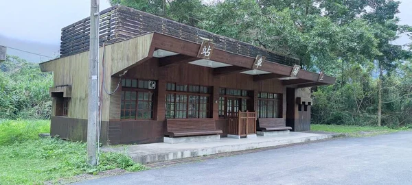 Tuchang Station Yilan Taiwan Nov 2021 Vista Fachada Antiga Estação — Fotografia de Stock