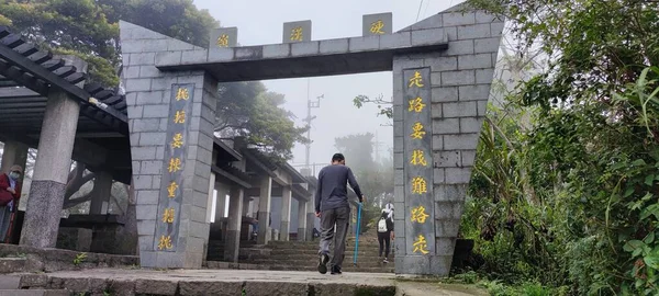 Řeka Tamsui Hora Guanyin Nové Taipei Tchaj Wan — Stock fotografie