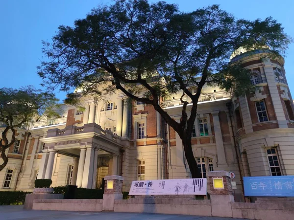 National Museum Taiwan Literature Tainan Mar 2022 National Museum Taiwan — Stock Photo, Image