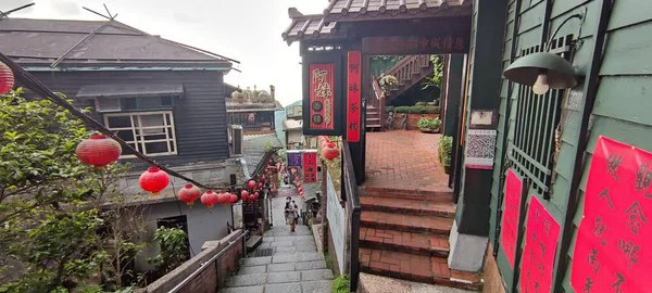 Jioufen Village Taipei Apr 2022 Beatutiful View Jioufen Village New — Stockfoto