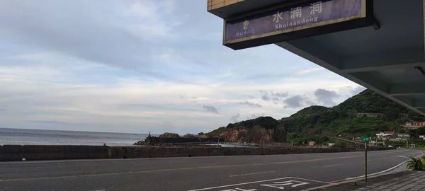 Shuinan Dong Taibu Coastal Highway New Taipei City 2022 Július — Stock Fotó