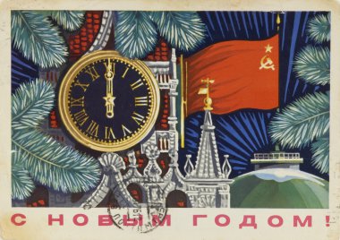 old New Year post-card from USSR clipart