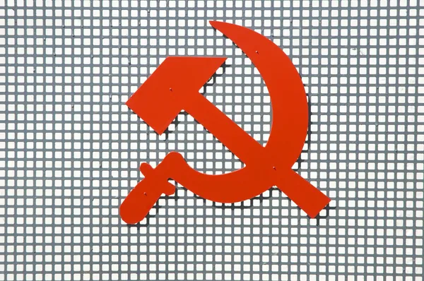 Знак коммунизма — стоковое фото