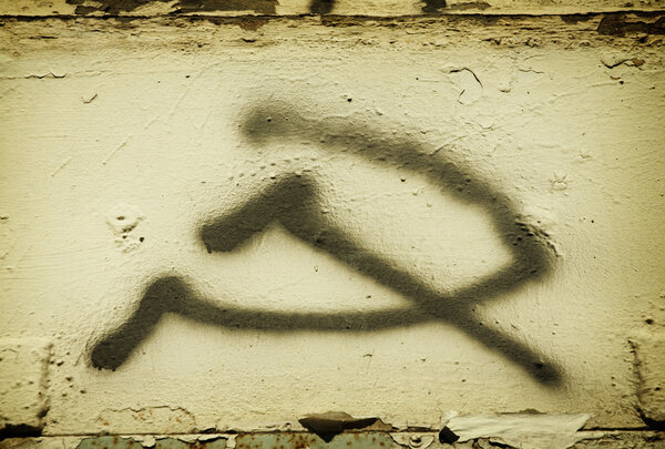 знак коммунизма
