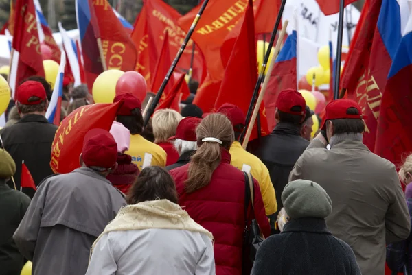 Demonstration — Stock Photo, Image