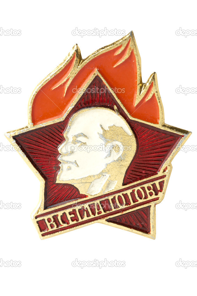 old pioneer badge in USSR