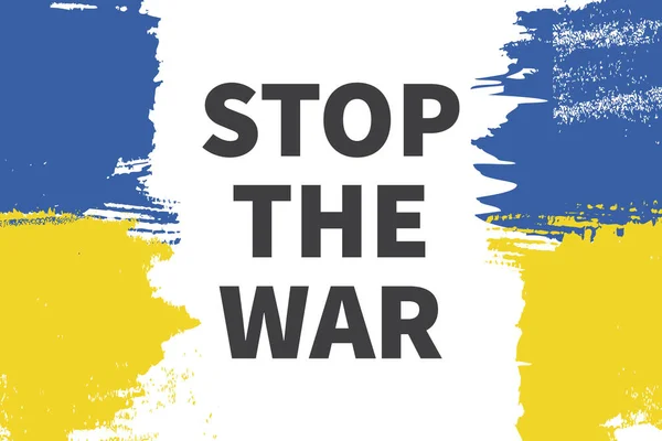 停止乌克兰的战争 乌克兰国旗 — 图库矢量图片