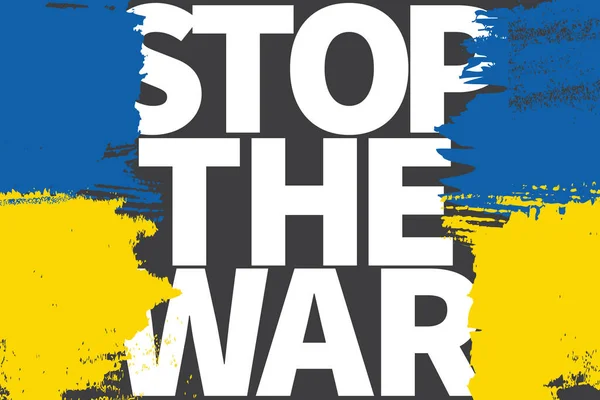 停止乌克兰的战争 乌克兰国旗 — 图库矢量图片