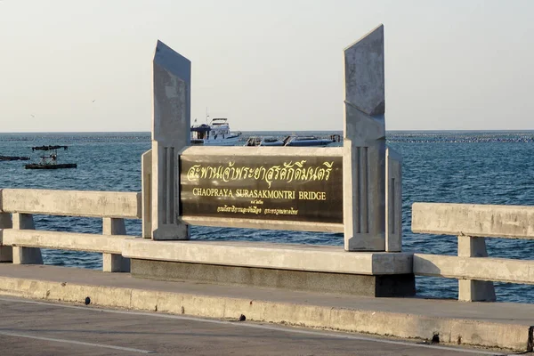 Chonburi Thailand Dec Signage Chaopraya Surasakmontri Bridge Sea Background December — 图库照片