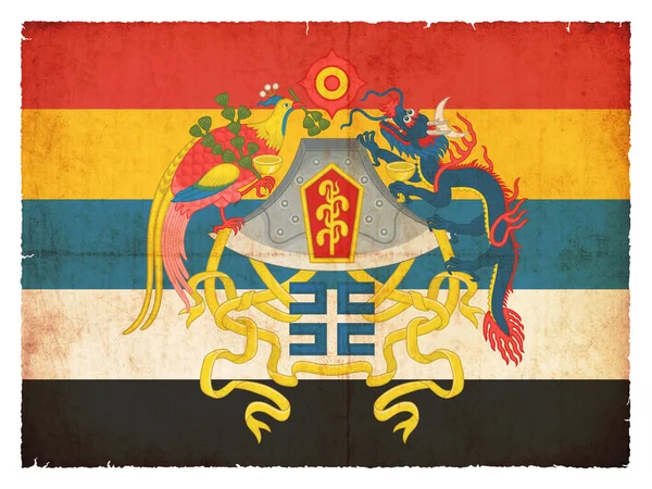 Historic National Flag Republic China 1912 Created Grunge Style — Stock Photo, Image