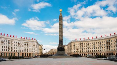 Zafer Meydanı. Minsk, Belarus. 2. Dünya Savaşı 'nda Zafer Anıtı