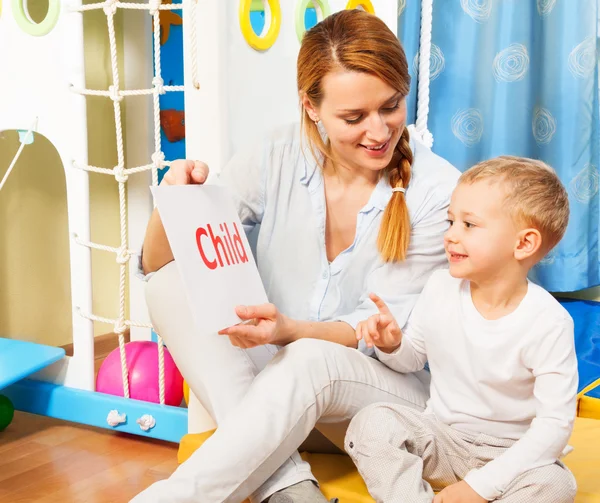 Onderwijs om te lezen — Stockfoto