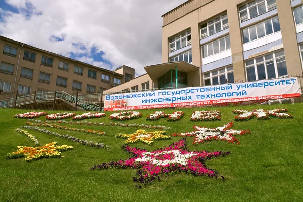 Universidade Estadual de Tecnologia de Engenharia Voronezh — Fotografia de Stock