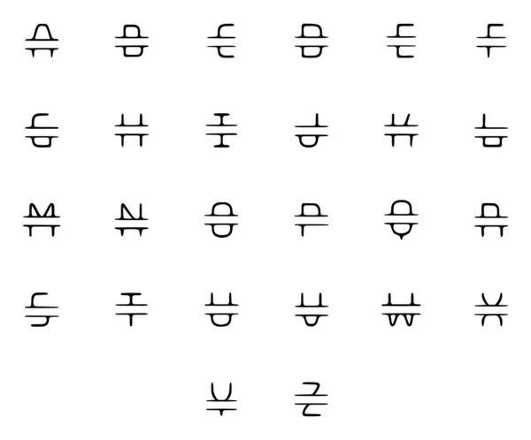 在白色背景上分离的一组矢量名称 单字或字母首字母 — 图库矢量图片