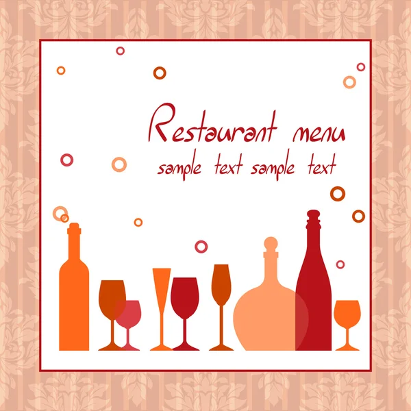 酒精酒吧或餐厅菜单 — 图库矢量图片