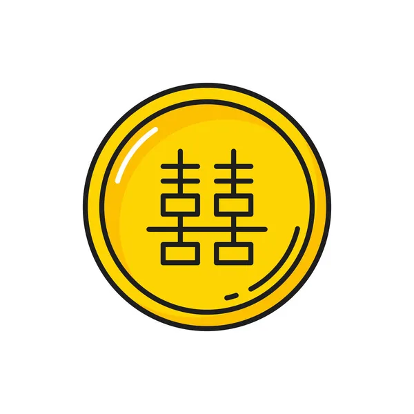 Chinese Coin Happiness Hieroglyph Isolated Line Icon Vector Prosperity Fortunate — Stock Vector