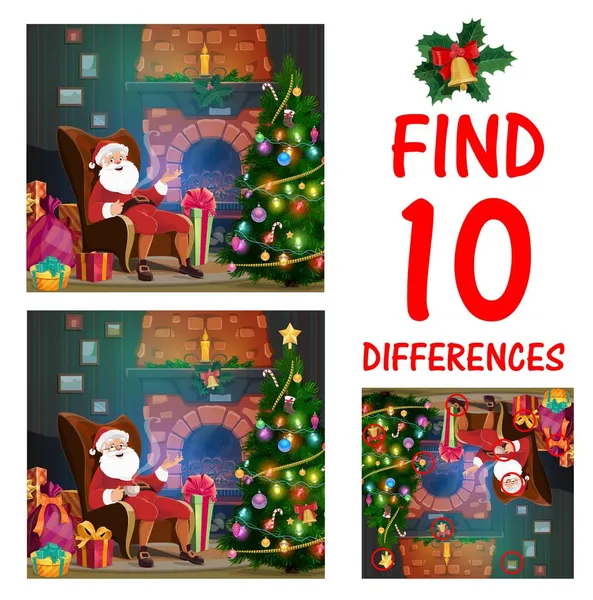 儿童圣诞迷宫与寻找差异的任务 儿童游戏 为圣诞老人的孩子们在家里客厅 壁炉和圣诞树卡通人物中坐着喝茶的游戏 — 图库矢量图片