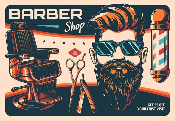 Berber Dükkanı Kuaför Salonu Retro Posterleri Erkek Kuaför Kuaför Hippi — Stok Vektör
