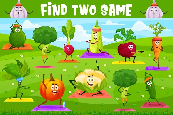Find Two Same Yoga Fitness Cartoon Vegetables Vector Kids Tabletop — Stock Vector
