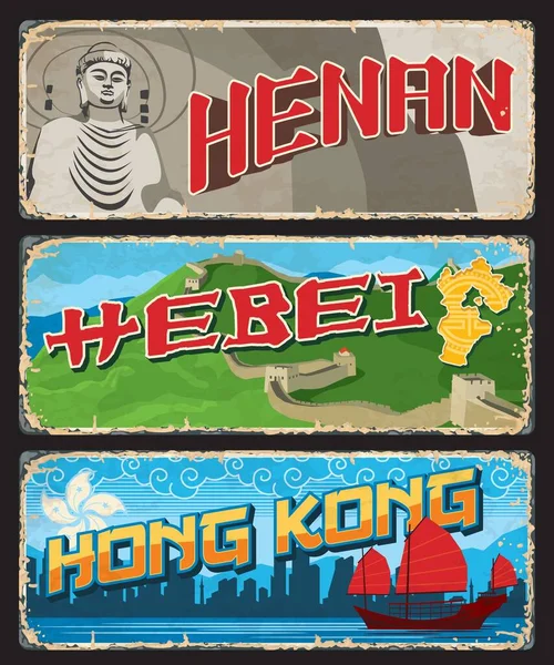 Hebei Hong Kong Henan Placas Las Regiones Chinas China Provincias — Vector de stock