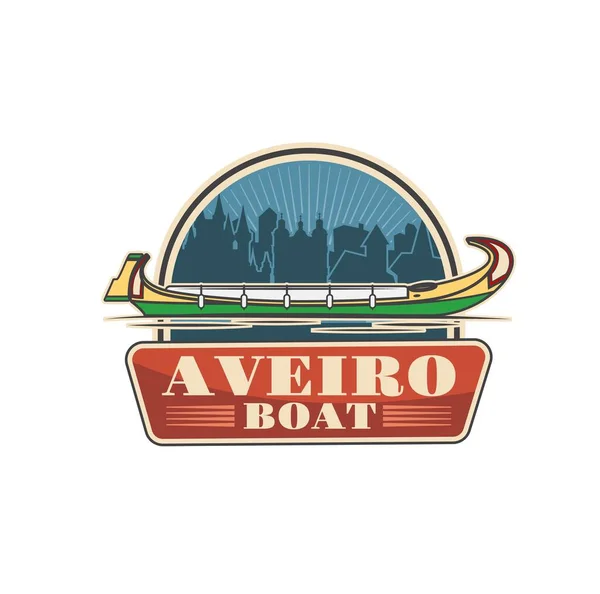 Aveiro Portugal Boat Travel Icon Europe City Tour Portugal Water — Stock Vector