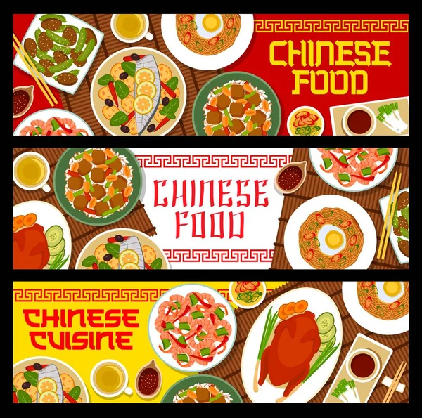Векторные Баннеры Китайской Кухни Рыбой Макрель Пару Имбирем Пекинской Уткой — стоковый вектор