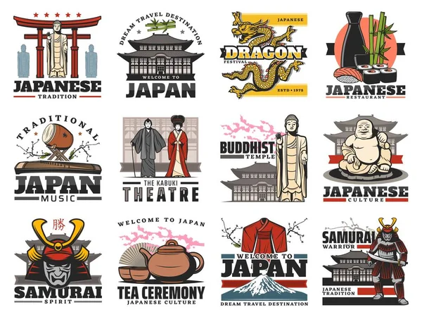 일본은 일본의 랜드마크 아이콘을 아시아의 부처의 사무라이 게이샤 기모노 가부키 — 스톡 벡터