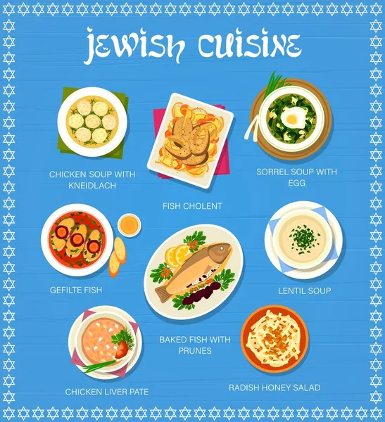 Cozinha Judaica Menu Comida Restaurante Sopa Frango Com Kneidlach Peixe — Vetor de Stock