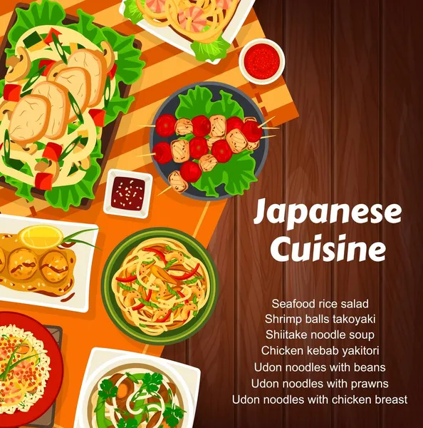 Japann Cuisine Cartoon Vector Shrimp Balls Takoyaki Chicken Kebab Yakitori — Vector de stock