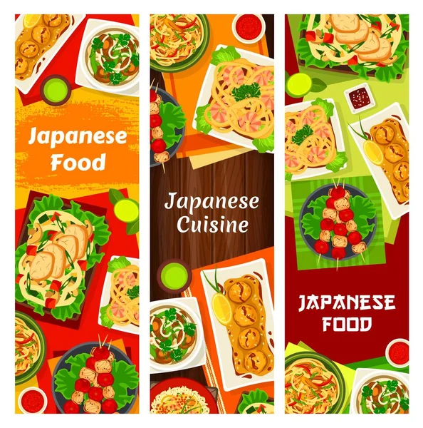 Japann Food Japan Cuisine Udon Noodles Prawns Chicken Kebab Yakitori — Stock Vector