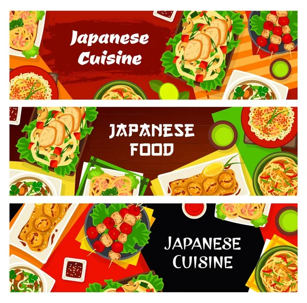 Cuisine Japonaise Vecteur Poulet Kebab Yakitori Nouilles Aux Haricots Shiitake — Image vectorielle