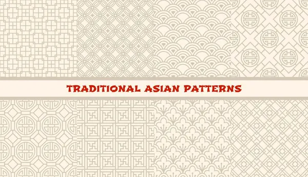 Азійські Орнаменти Вітрил Корейський Китайський Япанський Абстрактний Фон Східні Декоративні — стоковий вектор