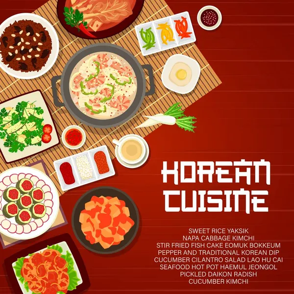 Κορεάτικα Φαγητά Κορεάτικη Κουζίνα Και Ασιατικά Πιάτα Vector Menu Cover — Διανυσματικό Αρχείο