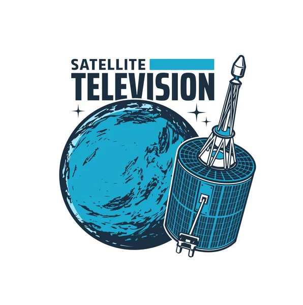 电信卫星矢量图标 带天线的太空广播盘 带有雷达或导航空间站的电视和无线电通信频道卫星 — 图库矢量图片