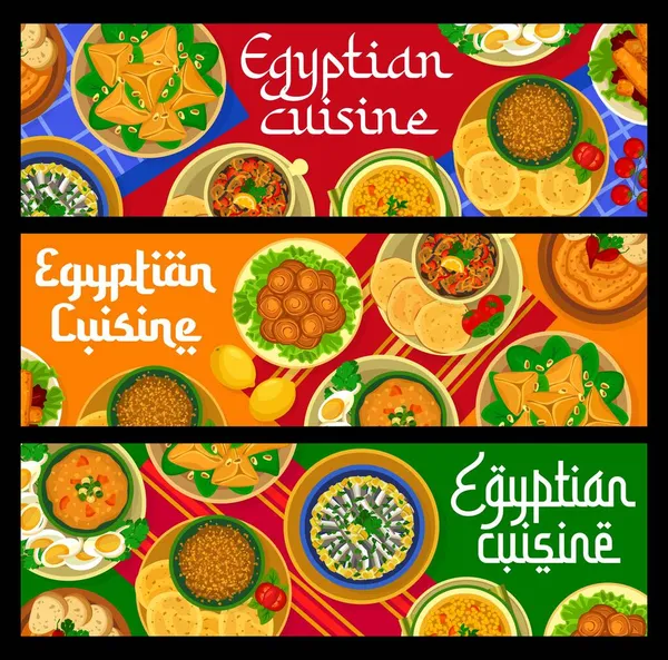 Αιγυπτιακή Κουζίνα Πανό Τροφίμων Αραβικά Πιάτα Και Γεύματα Διάνυσμα Αιγυπτιακή — Διανυσματικό Αρχείο