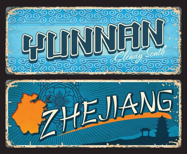 Yunnan Zheijang Plaques Régions Chinoises Chine Provinces Méridionales Orientales Étain — Image vectorielle