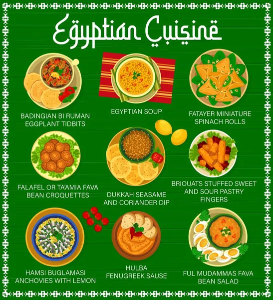 Egipska Kuchnia Menu Strony Kawałki Bakłażana Hamsi Buglamasi Briouats Wypchane — Wektor stockowy